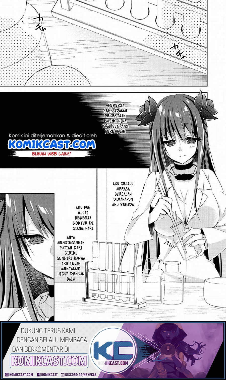 Yuusha Densetsu no Uragawa de Ore wa Eiyuu Densetsu o Tsukurimasu: Oudou Goroshi no Eiyuutan Chapter 06 Gambar 2